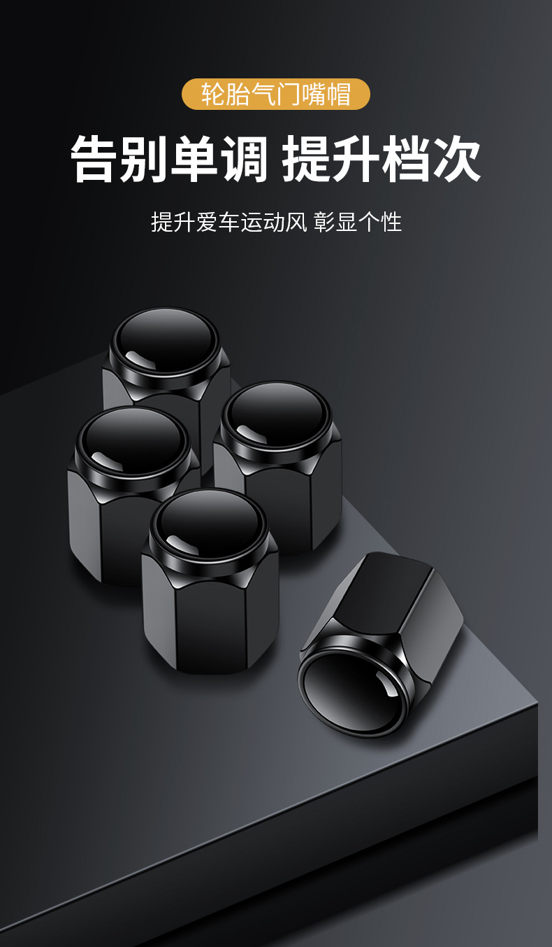 Suitable for Wenjie M5/M7/M9 Car Tire Valve Cap Metal Dust Cover Cap Modified Decorative Valve Core Cover