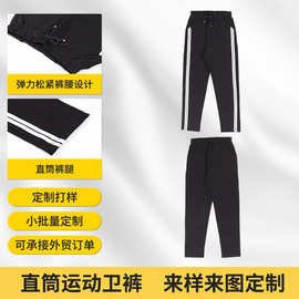 运动裤三杠女宽松显瘦裤子PANTS休闲裤秋冬款外贸长裤