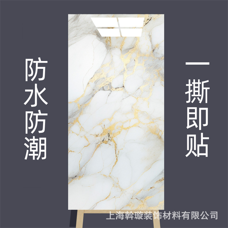 越境貿易壁紙大理石タイルウォールステッカー自己粘着キッチンステッカー浴室防水背景壁|undefined