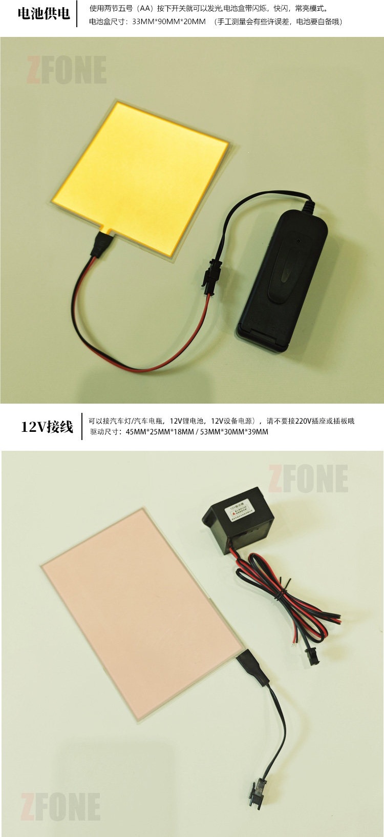 Cuttable LED light sheet, ultra-thin light board, cold light sheet, battery-powered light guide board, backlight board, flexible light board 12V
