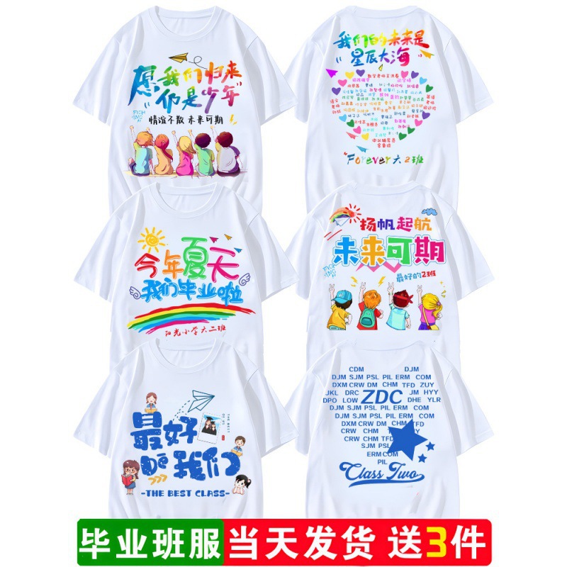 졸업 핫 아이템 7