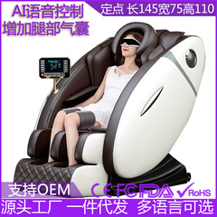 多機能電動ソファー小型家庭用宇宙倉庫知能豪華室全身全自動マッサージ椅子卸売り
