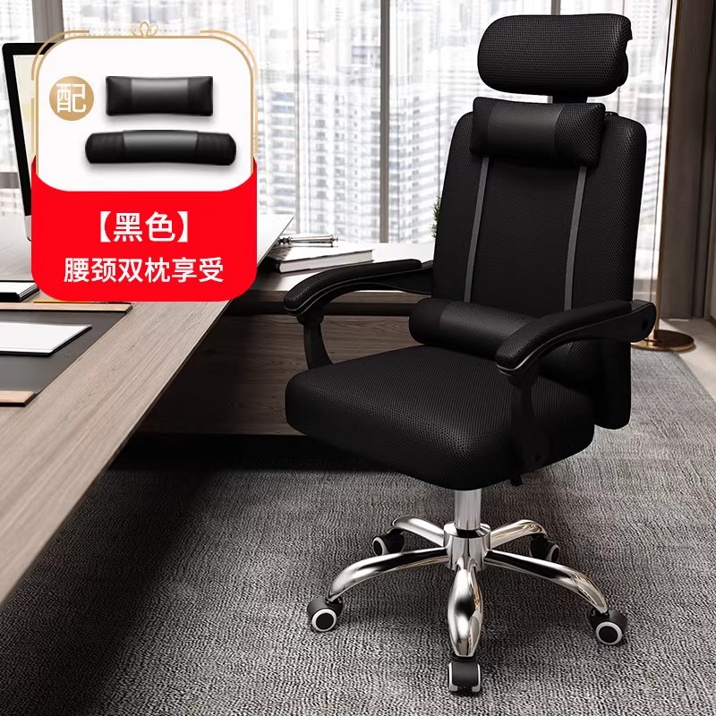 silla de computadora silla de oficina ergonomía silla de deportes electrónicos asiento de respaldo silla giratoria doméstica dormitorio de estudiantes universitarios silla de escritorio