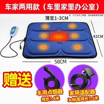 for Home Use for the Elderly — Masaj avadanlığı - deep-blue-car-home-dual-use-model-car-home-plug