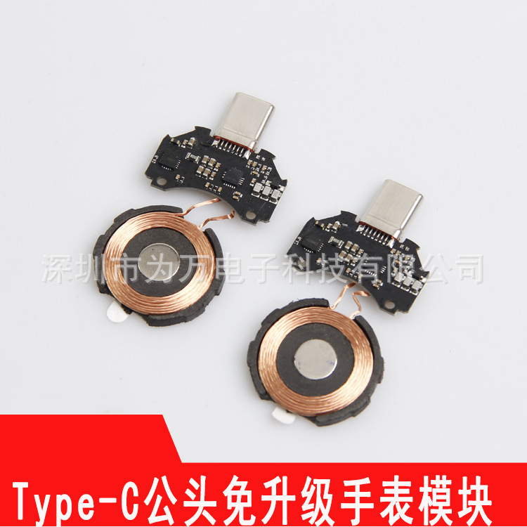 适用于苹果iwatch手表充电模块，免升级手表无线充5W模块