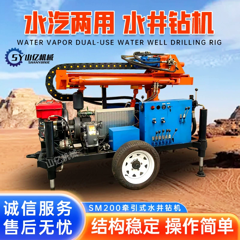 Буровая установка для водозаборных скважин двойного назначения для воды и газа. Оборудование для бурения скважин на больших колесах. 200m Гидравлическая буровая установка для водозаборных скважин двойного назначения.