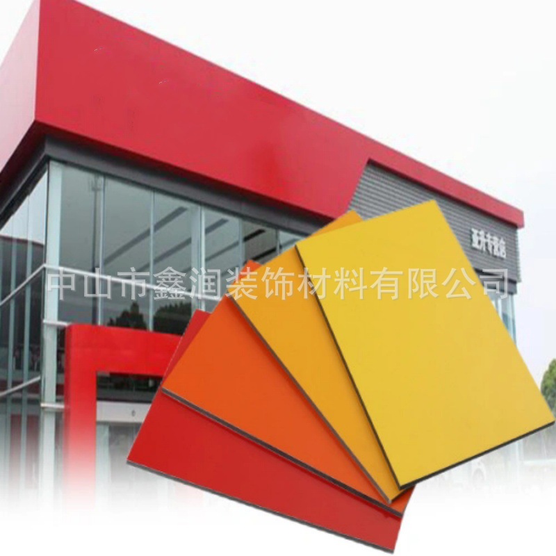 吉祥铝塑板单边不断2mm3mm4mm内外墙灯箱背板广告装饰幕墙铝塑板