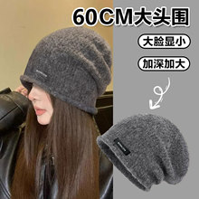 韩系高级感毛绒冷帽时尚百搭秋冬大头围复古堆堆帽显脸小保暖帽子