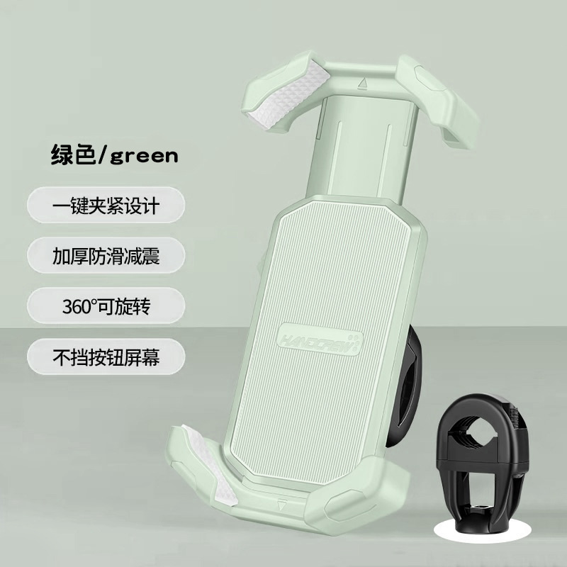 電気自動車の携帯電話のフレームの電気自動車のテイクアウトの騎手の日よけのナビゲーションブラケットのオートバイの自転車の携帯電話のスタンド|undefined
