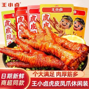 ��С�u��Ƥ�Pצ210g�uζ�uצ֬�����С��ʳ���r��ʳ���e��С��
