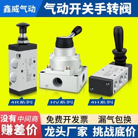 气动接头;气缸;气源处理器