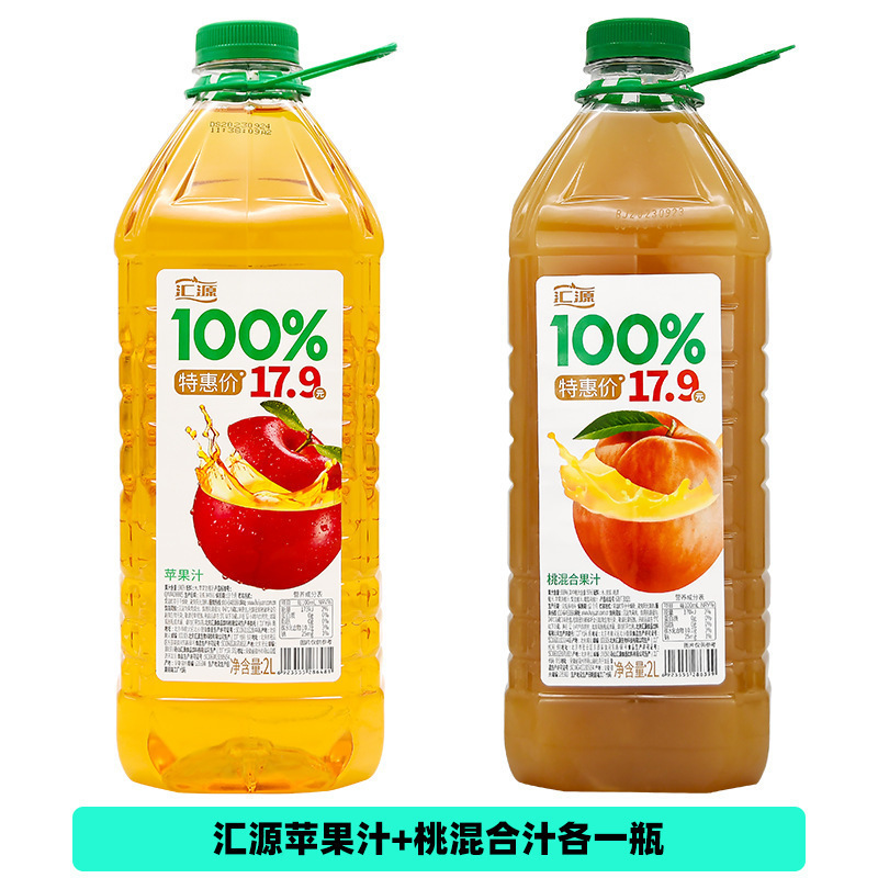 新品汇源100%果汁2L大桶装阳光柠檬桃汁苹果汁纯果汁饮料家庭畅饮|undefined
