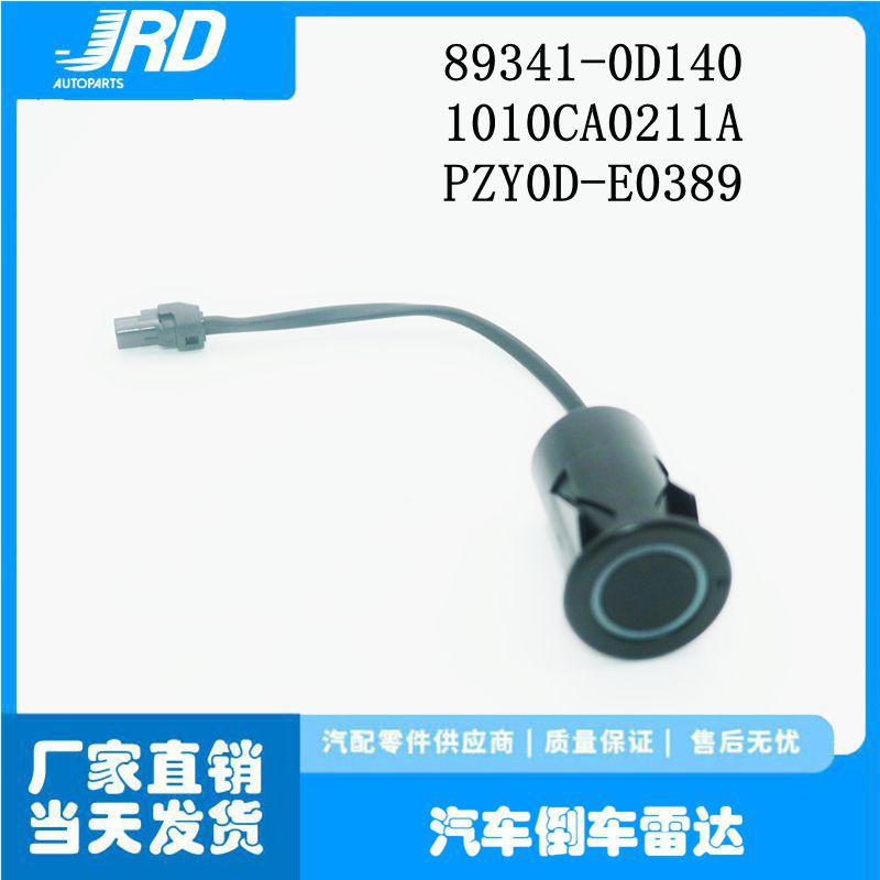 89341-0D140 Reverse Radar Ultrasonic Sensor Suitable for Toyota PZY0D-E0389 1010CA0211A