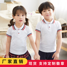 加工定制白色短袖小学生校服男女单T恤POLO衫上衣幼儿园园服定做