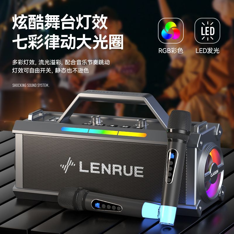 蓝悦T90跨境K歌音响低音炮户外无线大功率话筒声卡一体机音箱震撼|undefined