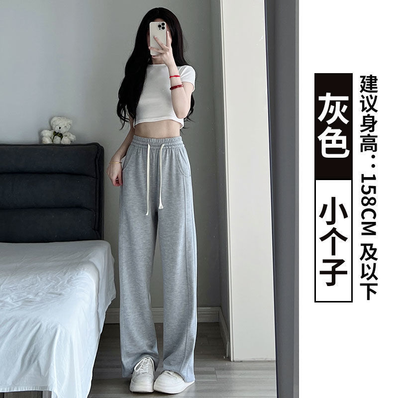 白色阔腿裤女秋季2025新款高腰垂感休闲显瘦卫裤小个子直筒运动裤|undefined