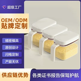 米桶、储米箱;密封盒储物罐;果盘、果篮