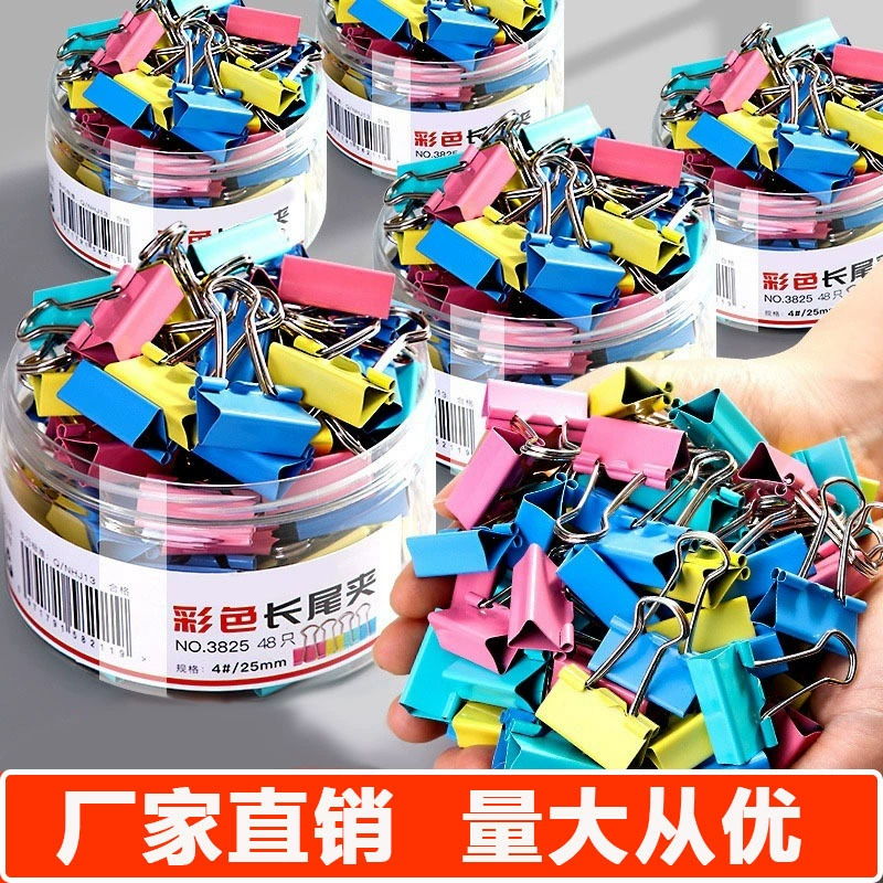 Цветной длинный хвост зажим канцелярские принадлежности студенческие канцелярские принадлежности Зажим ласточкин хвост металлический коктейльный зажим для банкнот Оптовая папка