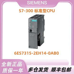 ���T�Ӵ�����ȫ��ԭ�bS7-3006ES7315-2EH14-0AB0CPUģ�K