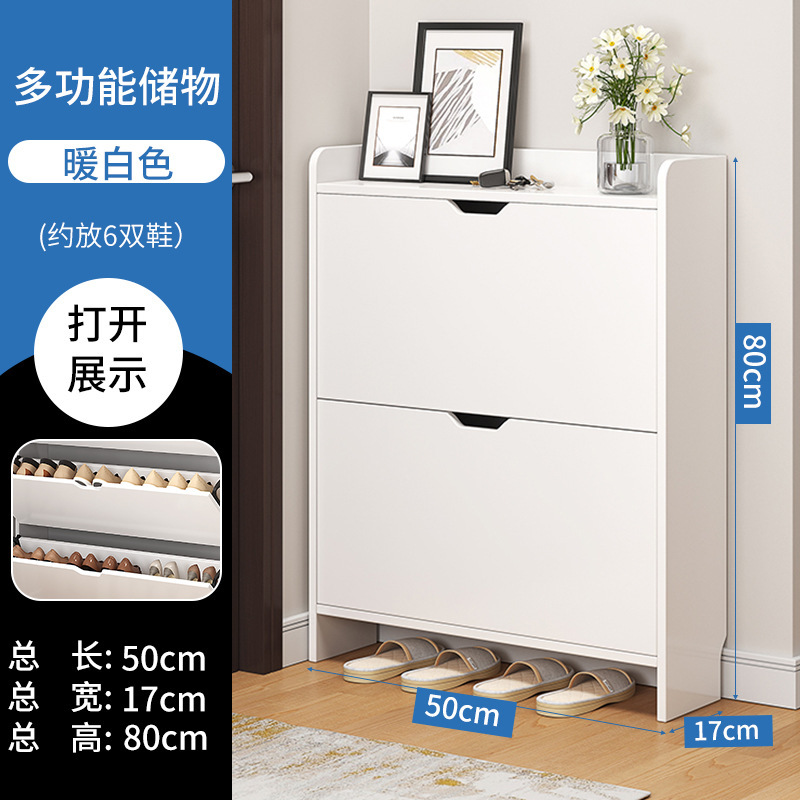 Zapatero con tapa abatible para la entrada del hogar, nuevo modelo 2022, mueble de entrada moderno y sencillo, mueble de almacenamiento detrás de la puerta, estante para zapatos.