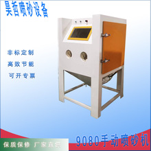 �քӇ�ɰ�C9080С����ʽ��ɳ�S�ҹ����Ӊ��C���坍��Ч�Ӊ��o�m