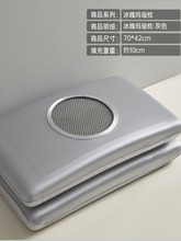 ✅黑金四代凝胶枕3D黑金竹炭凝胶枕石榴籽枕头凉感丝枕套不闷汗无