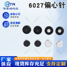 6027���^���僽��� ��������Ԓ�� ���`����-30dB RC���������L