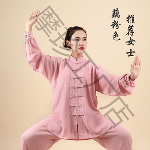 Women's martial arts clothing cotton and linen spring and summer too middle-aged and elderly too much boxing practice clothing thin morning exercise men's a generation of AliExpress