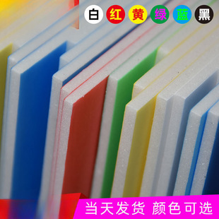 Kt Board Kindergarten Ring Creates Blank Color Foam Board Handmade ky Edition White Advertising Display Board Solid Color Whiteboard Super Flying