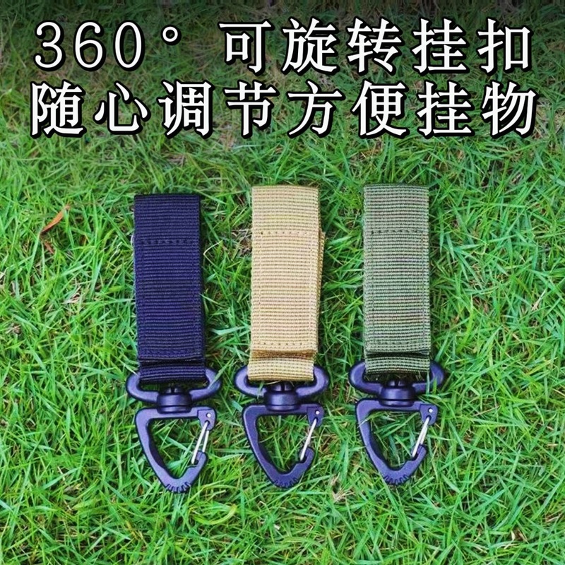 アウトドアタクティカルバックパックバックル 360 度回転三角バックルキーホルダー多機能カラビナ D 型吊りリングバックル|undefined