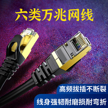 ������f�׳�Ʒ�W��cat6�����~���Xǧ�׾W�j������·�������׾W��