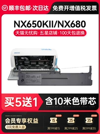 硒鼓、粉盒;碳粉;墨盒、墨水