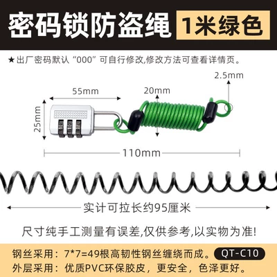 luggage luggage stroller anti-theft steel – Helmet lock - password-lock-anti-theft-rope-1-m-green