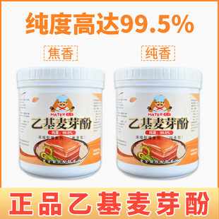 ���� �һ���ѿ�ӽ�����50g��99.5%�߼��� ��