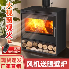 太阳能热水器;暖气片;家用采暖炉