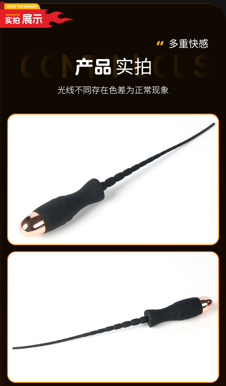 USB Rechargeable Vibrating Urethral Dilator with Silicone Beads and Button Control — detail image 25
