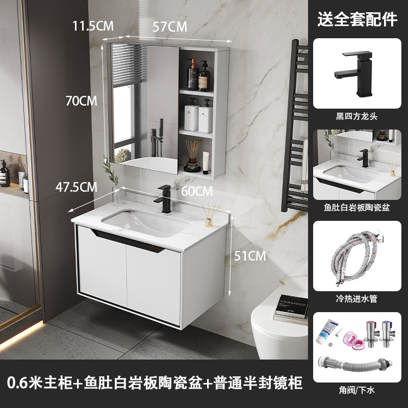 Gabinete de baño minimalista moderno lavabo integrado lavabo de baño de cerámica lavabo combinación de gabinete lavabo