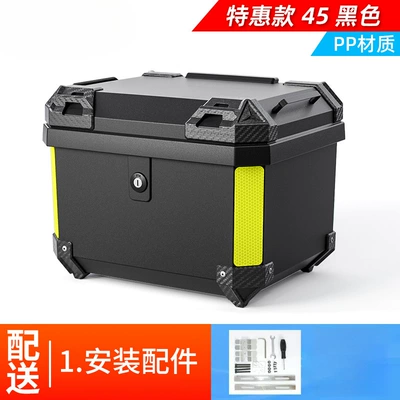 Suitable for motorcycle tail box Mavericks No.9 electric car trunk large capacity takeaway box non-aluminum alloy tail box (Motorcycle trunk) - special-offer-45lblack-pp-material-without-base