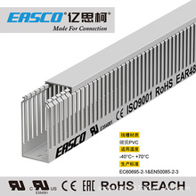 EASCO���۽^��PVC���X�����_����늙���ɫ�侀��48mm��*100mm��