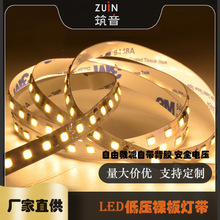 LED��24V-2835-8��120������Ԏ����z��往���������l����Դ��