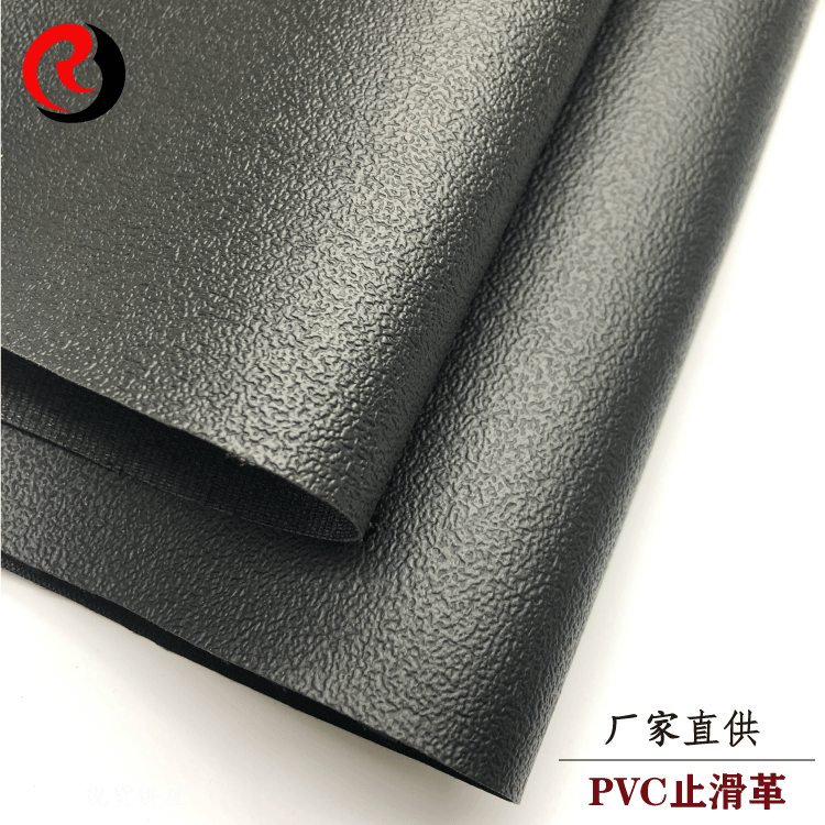 现货PVC0.8MM止滑革针织布牛津布亮面雾面防滑革箱包面料人造革