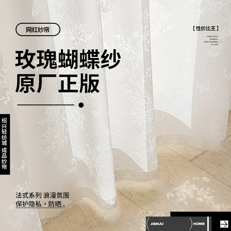 Nuevo tipo de vidrio de mariposa transparente Shaoxing Keqiao pequeña ventana de vidrio