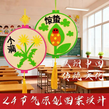���z�ֹ�������ʮ�Ĺ��⃺ͯ�ֹ����ϰ��׃��@�ֹ�diy���ϰ��N��