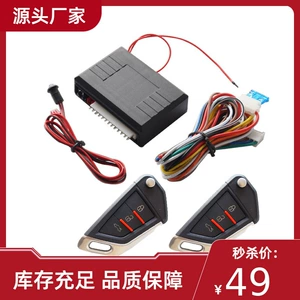 12V Universal Avtomobil AçarSız Mərkəzi Kilid Sistemi, Qatlanan Pult