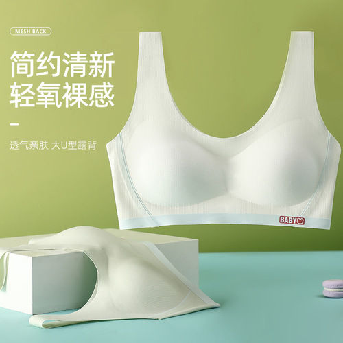 Girls' underwear development period junior high school and high school student bra for girls and older children adolescent sports shock-proof vest thin section