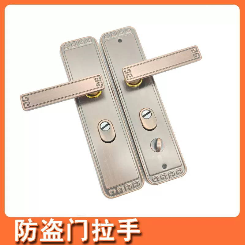 防盗门门锁家用通用型门把手入户执手大门锁具套装室内铁门门锁面