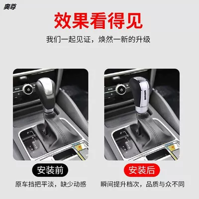Cab and accessories: Gear Ball, Perforated Breathable Gear