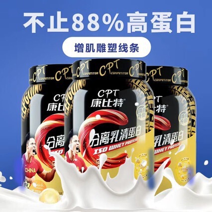 Separate Whey Protein Powder Muscle-increasing Powder for Men and Women Fitness Muscle-increasing Low-fat Protein Powder Kangbi/Special Official genuine goods