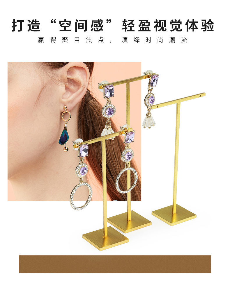 B002-(107-118)金属拉丝耳饰架（今伟创系列）详情
