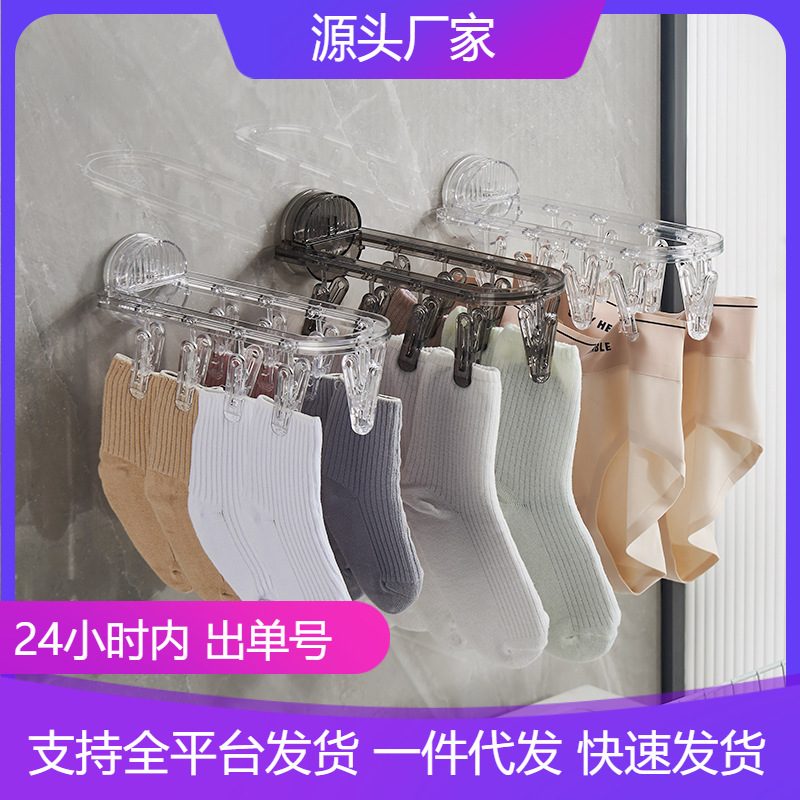Indoor Multifunctional Household Rack for Drying Socks, Balcony Traceless Sock Drying Tool with Suction Cup Hanger and Multiple Clips